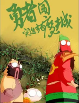 狠狠色伊人久久精品综合网